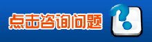 瓦房店軸承在線(xiàn)客服 點(diǎn)擊聯(lián)系我們 瓦房店軸承在線(xiàn)客服
